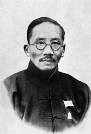 Otsikko: Figure 1. Cai Yuanpei - Kuvaus: /var/folders/78/7wchjmh53m52b8gkq3r8bjcm0000gn/T/com.microsoft.Word/WebArchiveCopyPasteTempFiles/acd603e0dc5a4ca697a41348d568fd88.jpeg
